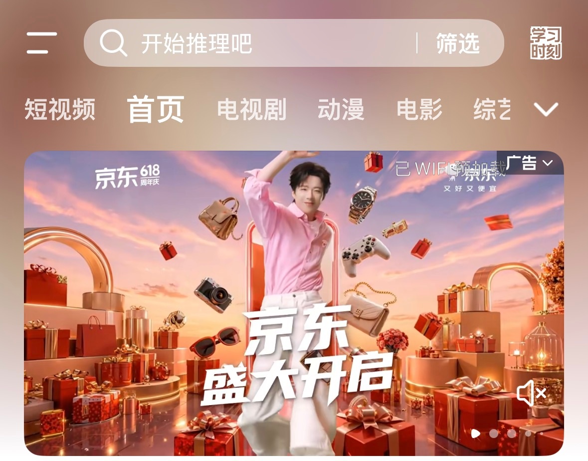 嘿嘿帅哥