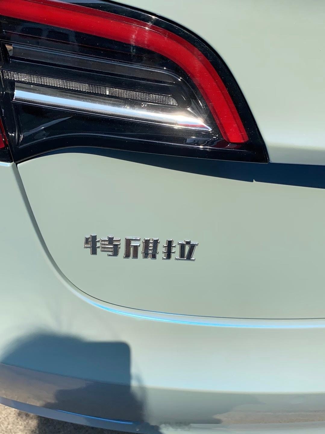 但凡贴膜师傅用点心车主也不会这么被扎心[捂脸哭]​​​