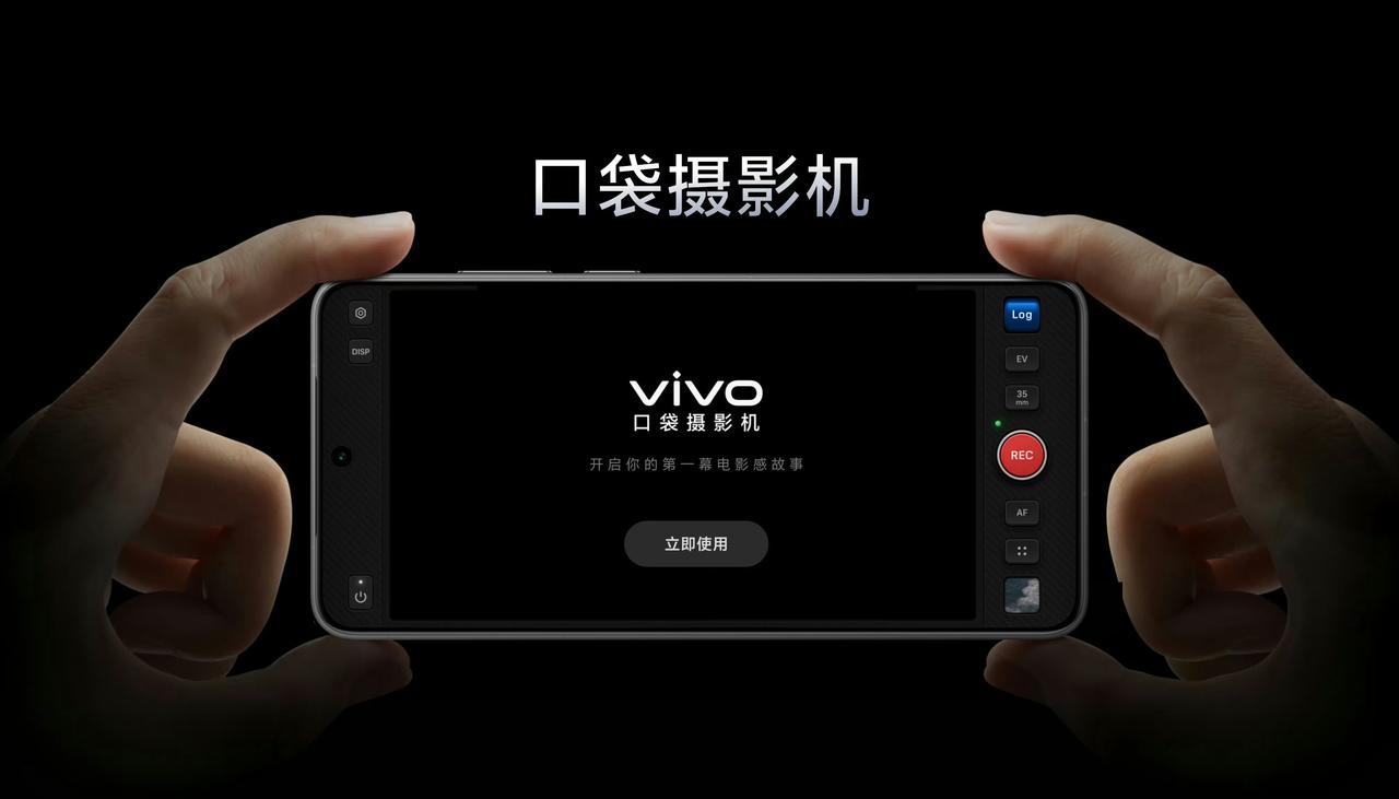 vivo新旗舰——X300Ultra。说实话，我刚看完这一整套曝光参数，第一反