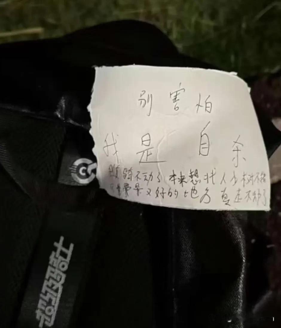 昨晚躺在床上哭的稀里哗啦！临睡的时候翻到成都某公园25岁女孩自缢的消息，十分难过