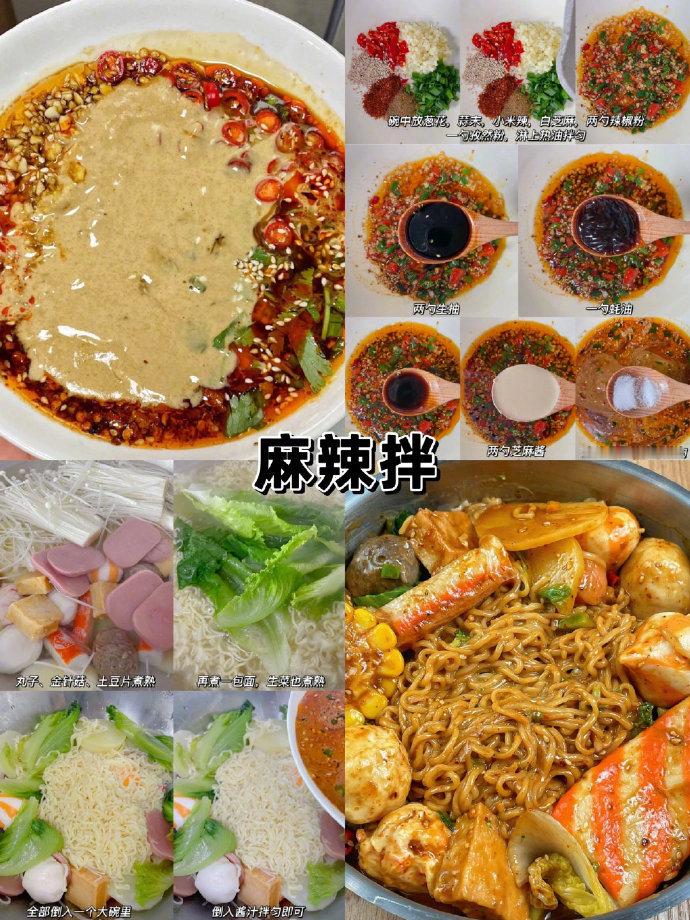 九款巨好吃的调料！