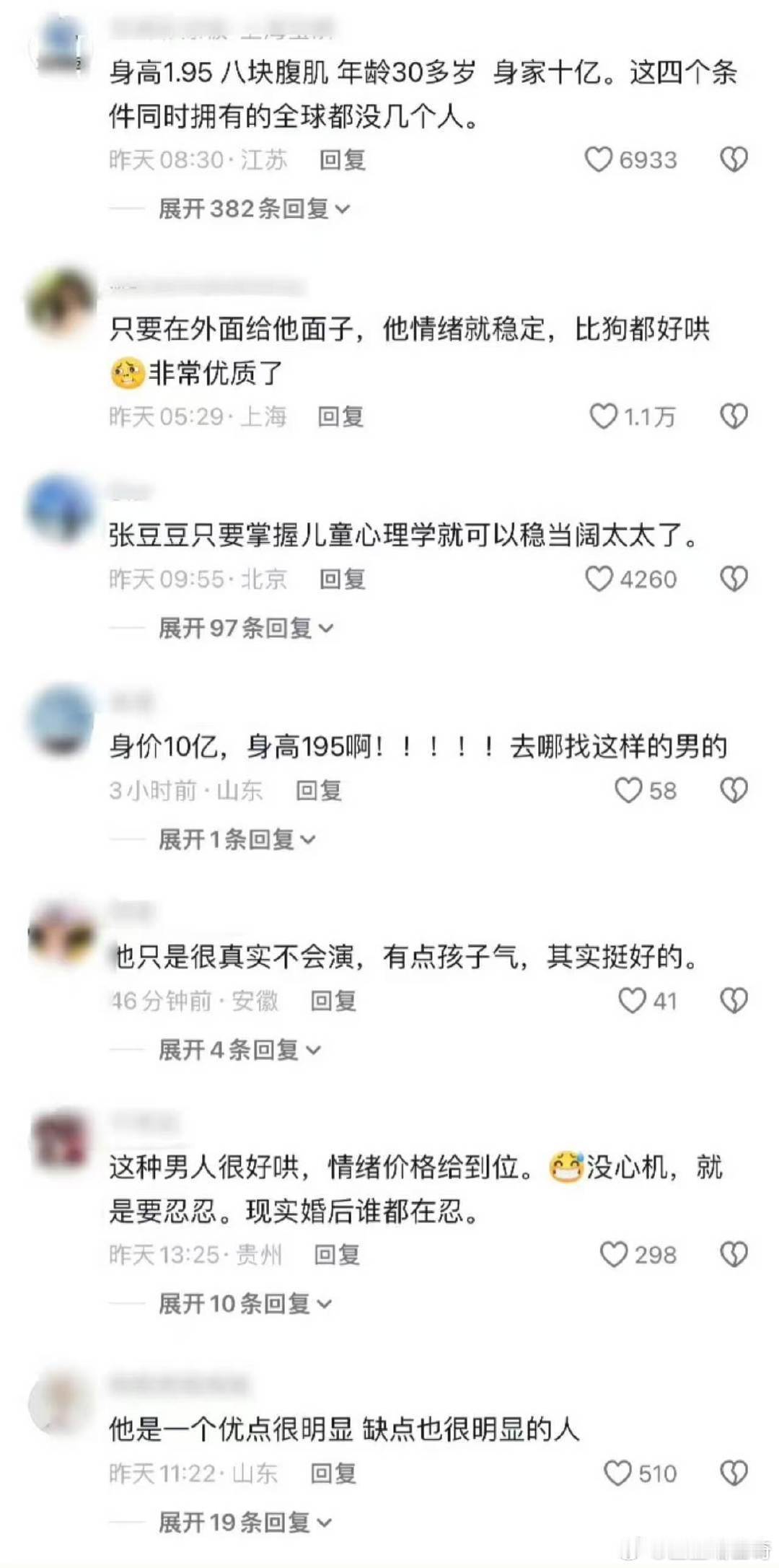 孙杨口碑反转孙杨口碑反转了孙杨口碑反转非常突然的就转向了谁懂啊都把我看懵