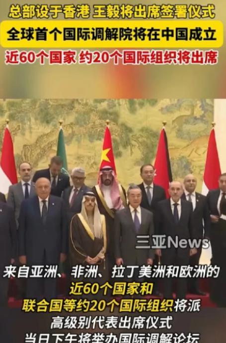 联合国也慌了！国际调解员落户于东方大国！当联合国还在为搬迁总部扯皮时，中国用调解