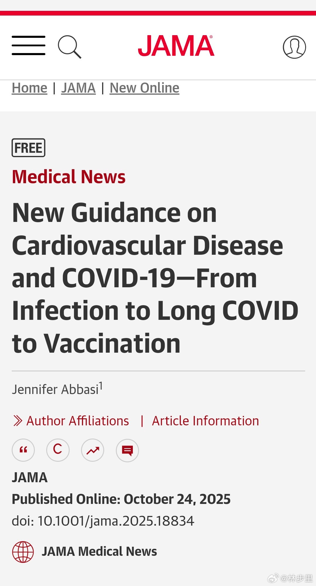 前阵子，欧洲心脏病学会发布了一份新的临床共识声明，为预防和管理新冠引发的心血管疾