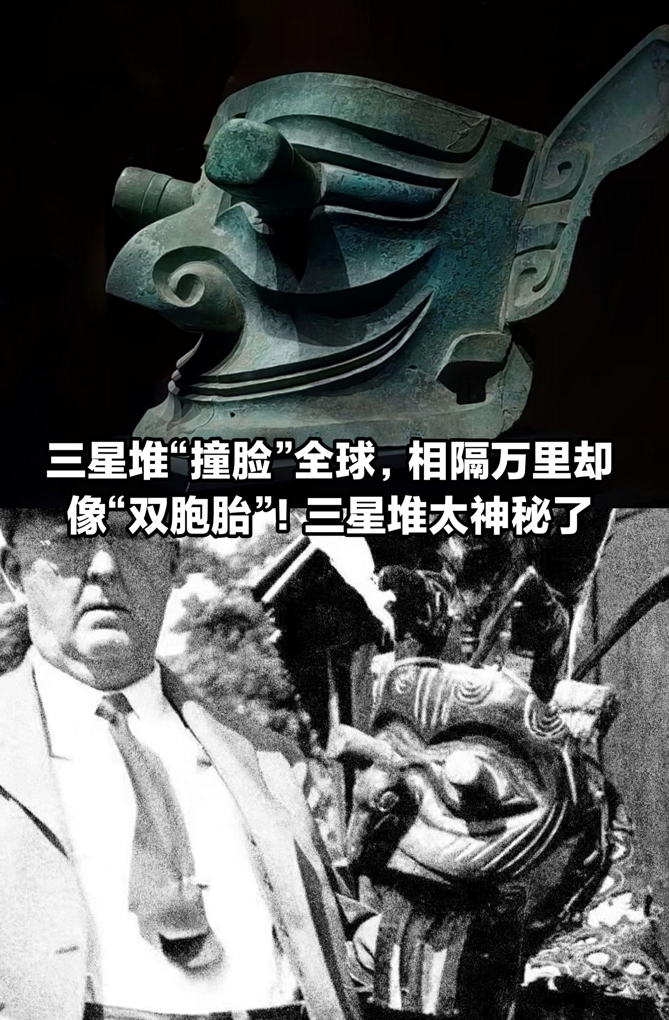 相隔万里的古文明，为何会有如此“撞脸”？