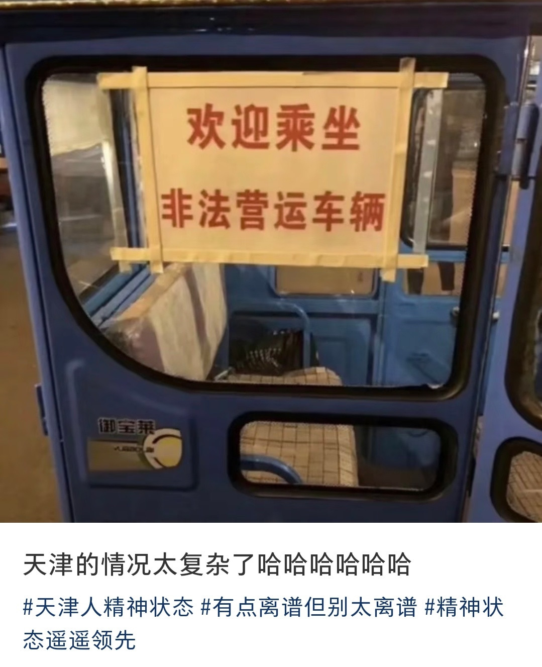 哈哈哈丑话说在前面