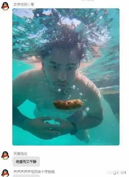 这是游泳人的噩梦。碰到这情况，在水里美好时光一去不复返！
