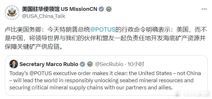 美国驻华大使馆的意思是：我们要靠言而无信、出尔反尔、背信弃义、自私自利、朝令夕改