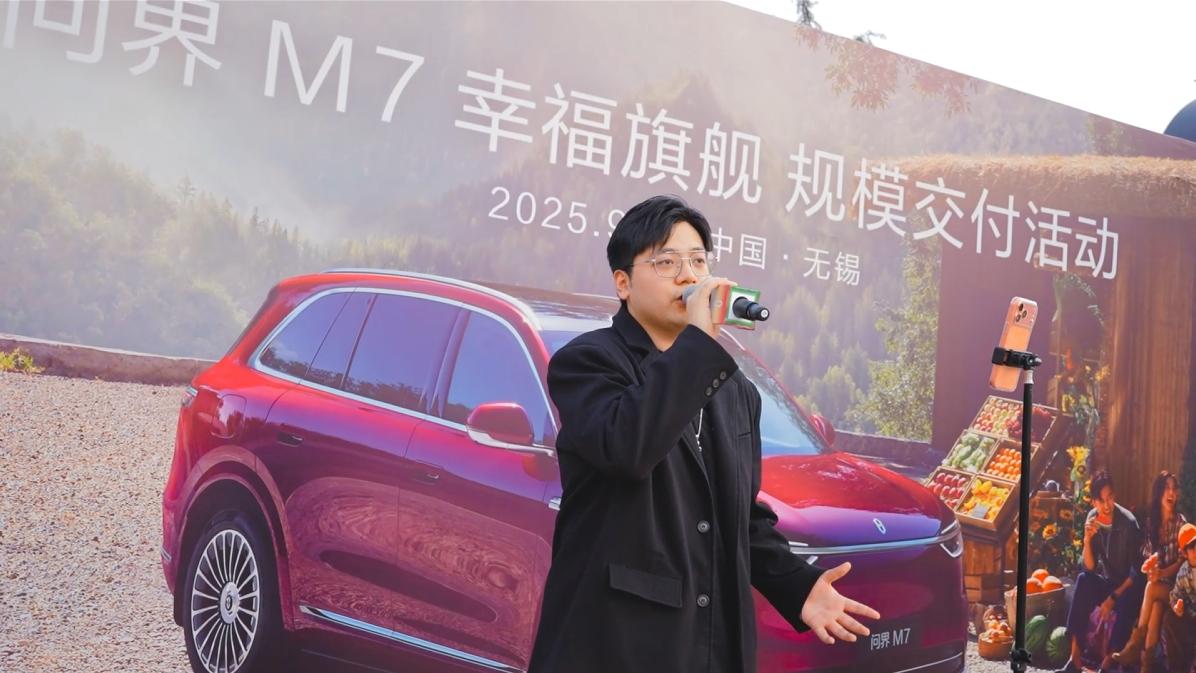 从代步工具到移动客厅，全新问界M7让“家”延伸在路上越来越多的消费者买车时不再