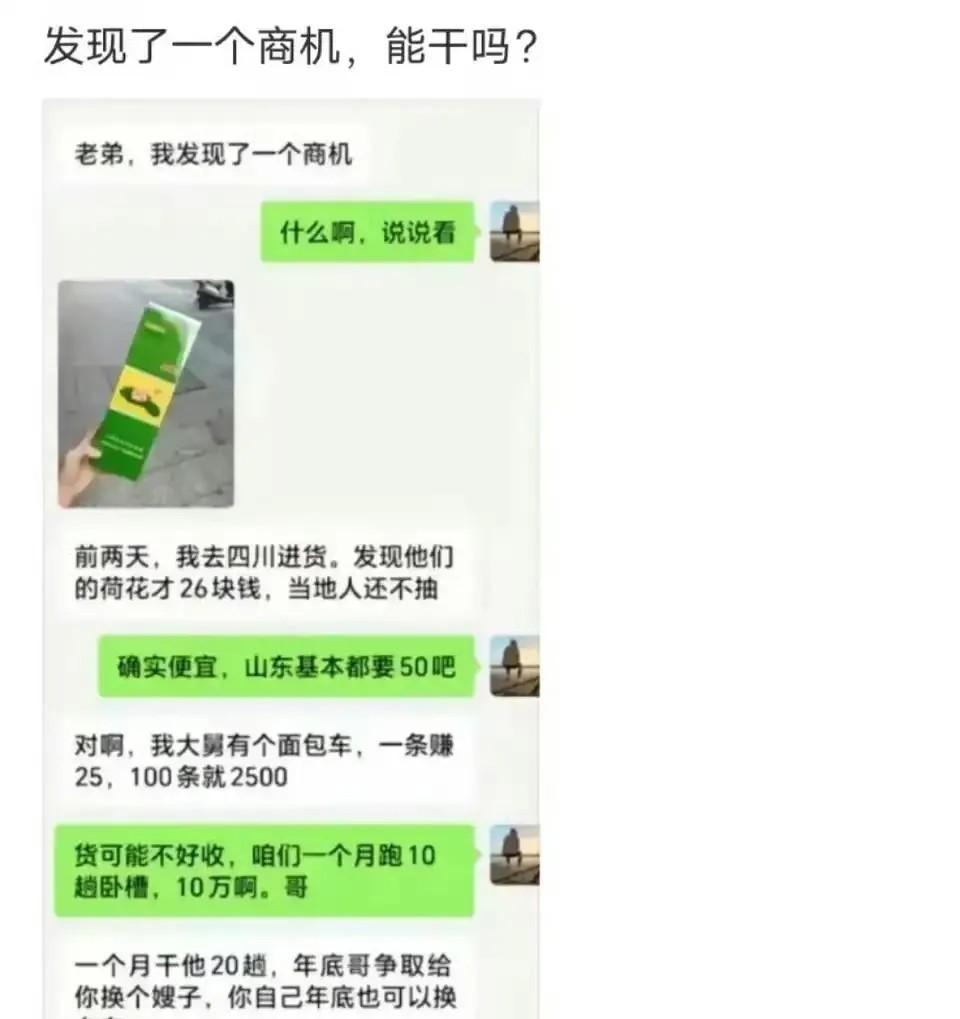允许这么搞吗