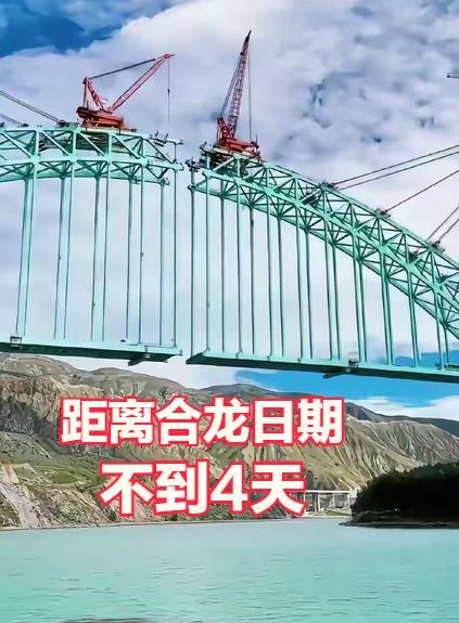 难怪大桥22号晚上，还要赶工😡😡原来距离合龙日期26号，只有不到4