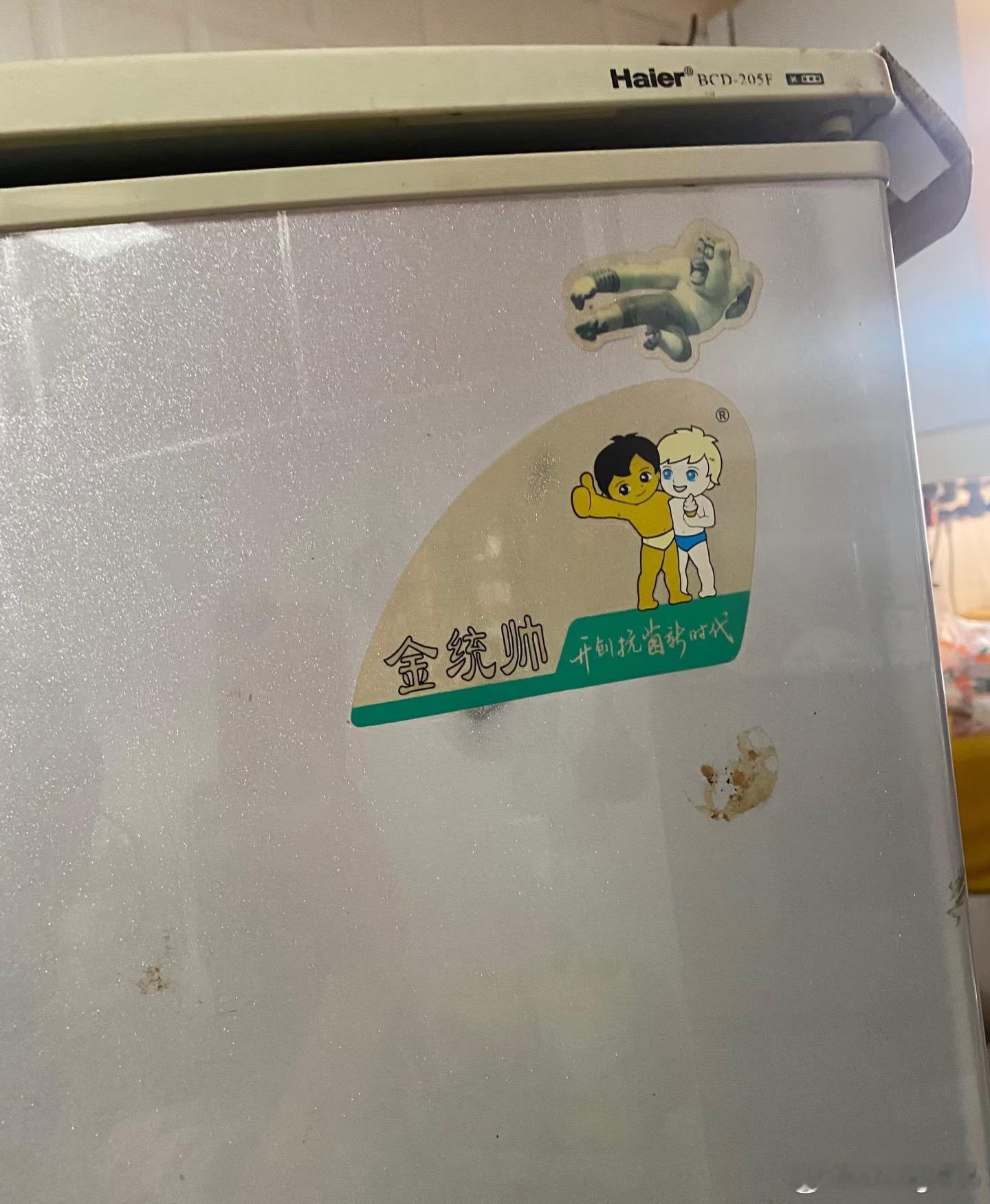 你家最老的家电多少岁了01年的海尔老冰箱闲置了竟然还能卖钱使用开了一下嘎