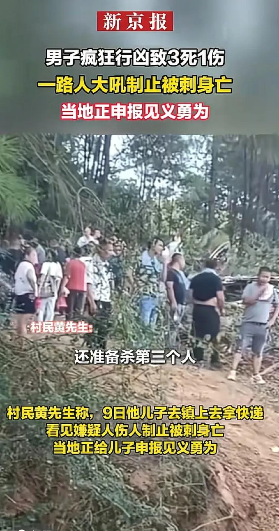家人们湖南这事儿看完真的太揪心！再次印证：不随便介入他人因果，学会保护自己，