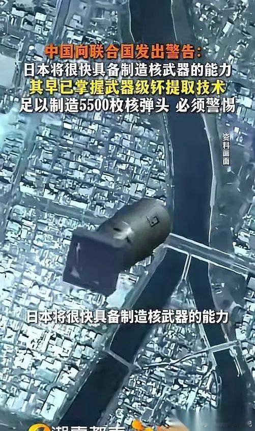 一份文件被递交到联合国，一个数字让全场空气都凝固了：44.4吨。这不是黄金，不是
