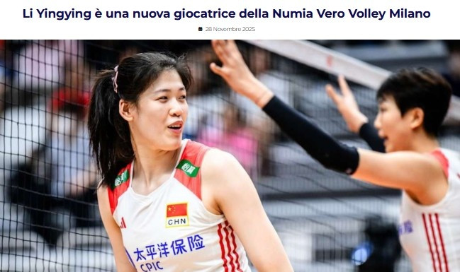 官方: 意大利米兰女排签下25岁中国主攻手李盈莹
