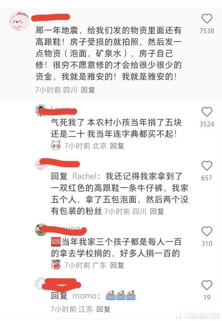 官方回应黄杨钿甜父亲职务问题点进来满脸问号，这叫官方回应？真那么想要官方回应