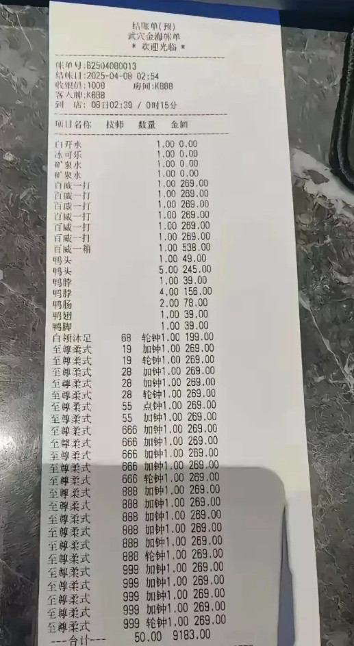 酒醒了就知道后悔了！！！