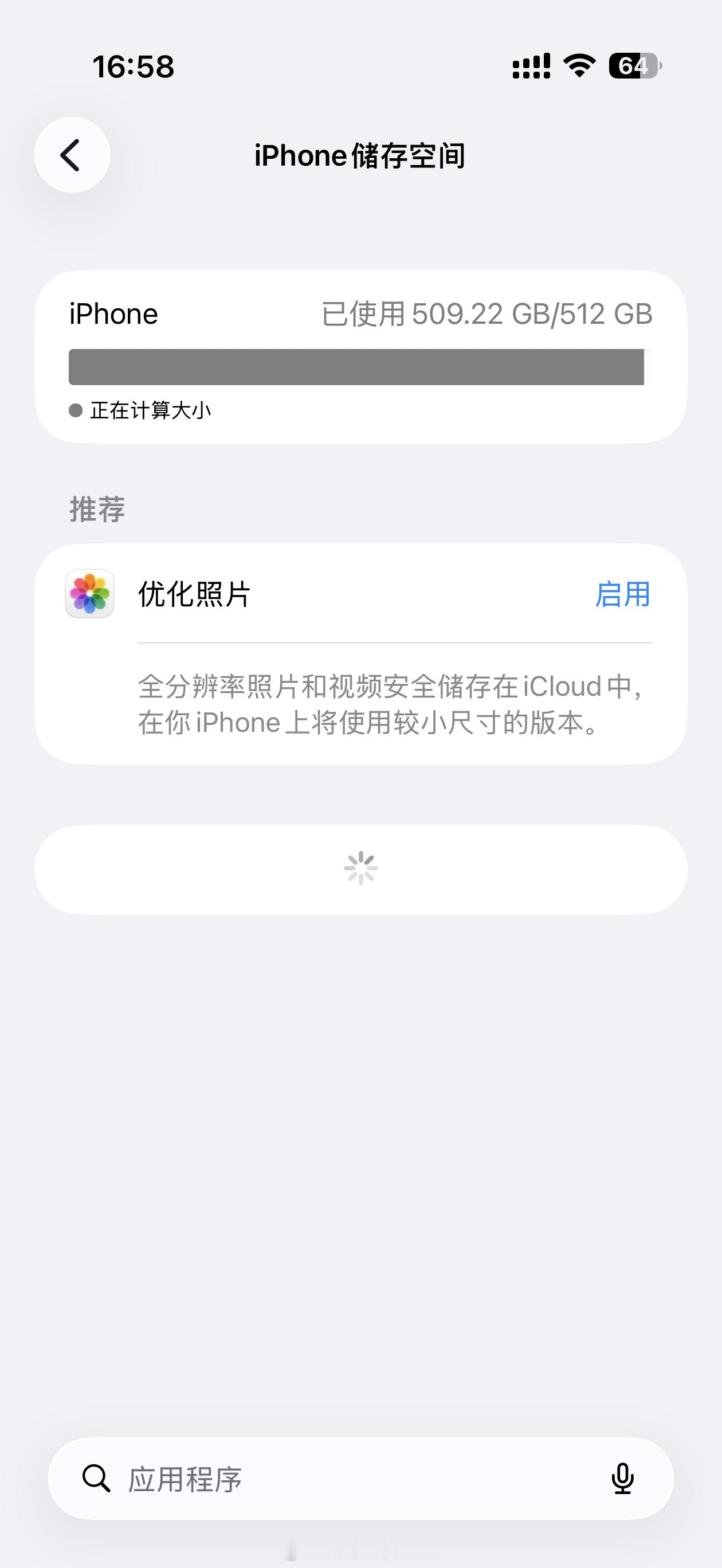 512GB已经不太够了要干1TB了