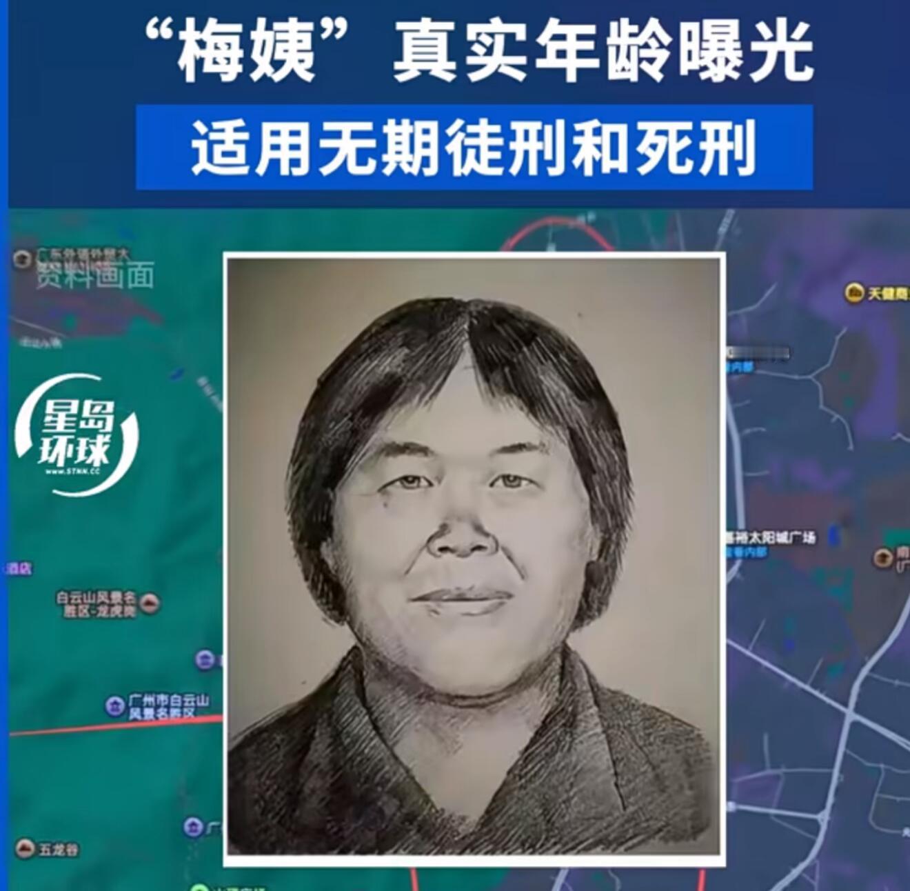 梅姨朋友圈曝光梅姨每卖一个孩子的介绍费是1000块Vx细节曝光看得人心里冒火。头