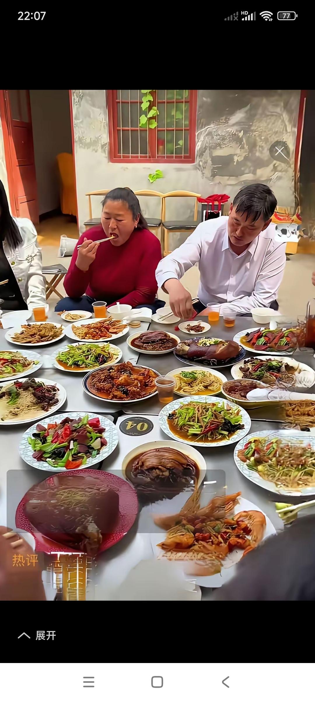 这一桌子美味佳肴，琳琅满目。你们看看，这是在家庭里面，还是在饭店里面呢？