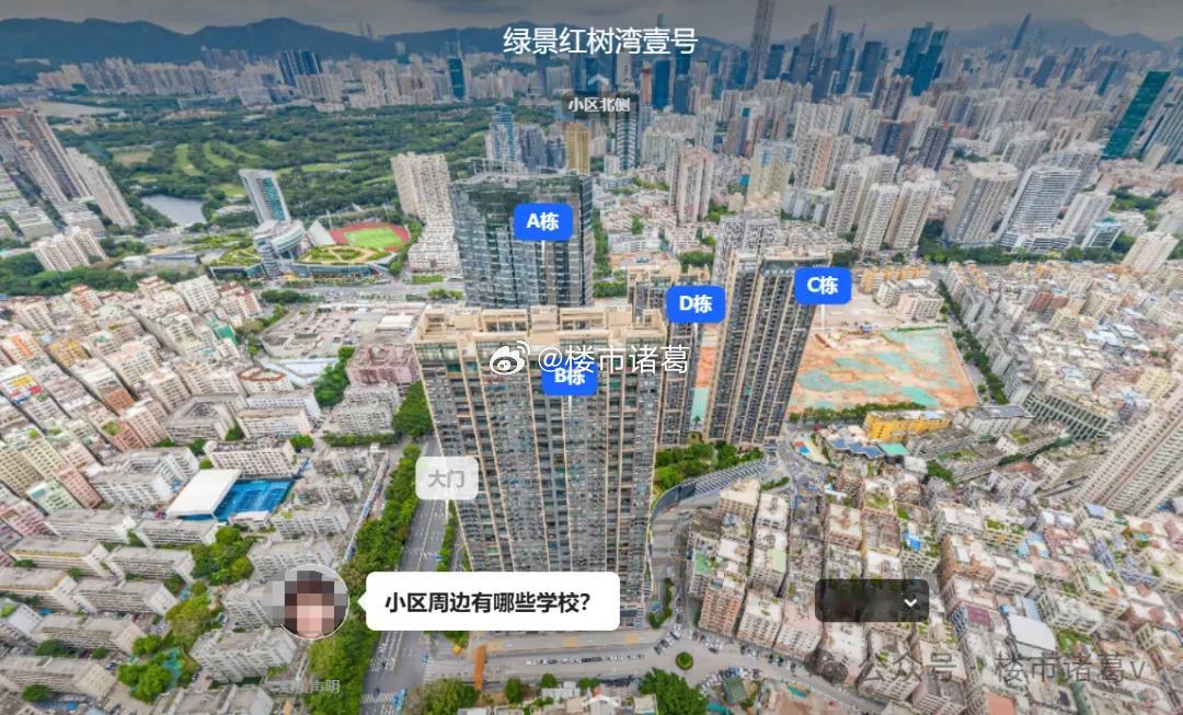 金地环湾城定价明显高于周边景观更好的二手房，如中信城开红树湾、中洲滨海华府、绿景