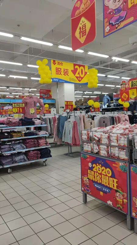 以前总在拼多多买便宜，看不见摸不着，凭运气买好东西。不过最近经常逛超市，发现了一