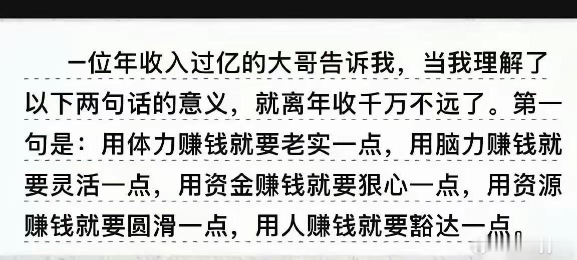 大佬总结的挺到位​​​