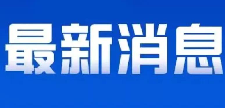 台湾岛提出来的两岸统一的“吴氏方案”是可以接受的！尊重台湾人意愿尊重台湾岛历史现