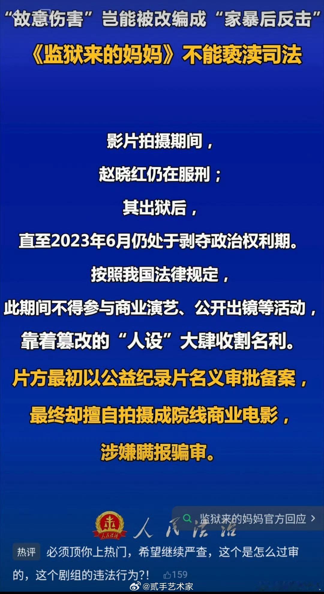 所以这些人明摆着就是揣着明白装糊涂啊，不对，装都不装。