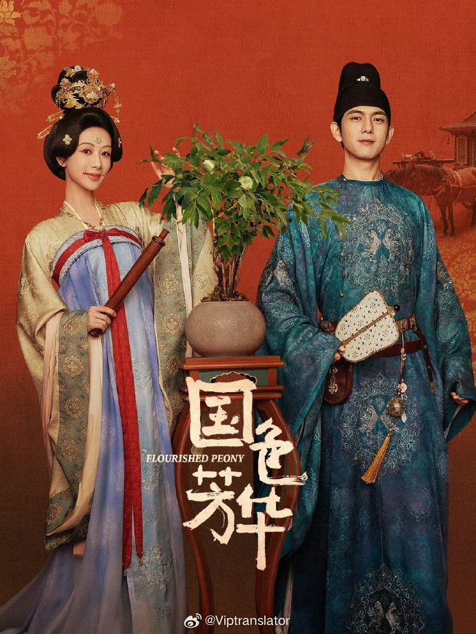 恭喜《小巷人家》《国色芳华》拿下飞天奖优秀电视剧奖，实至名归！真的把十天前那个奖