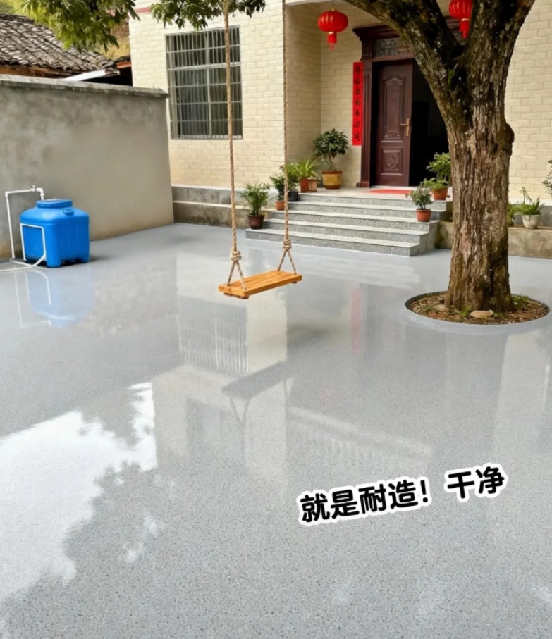 领居家的地面也太好了了吧