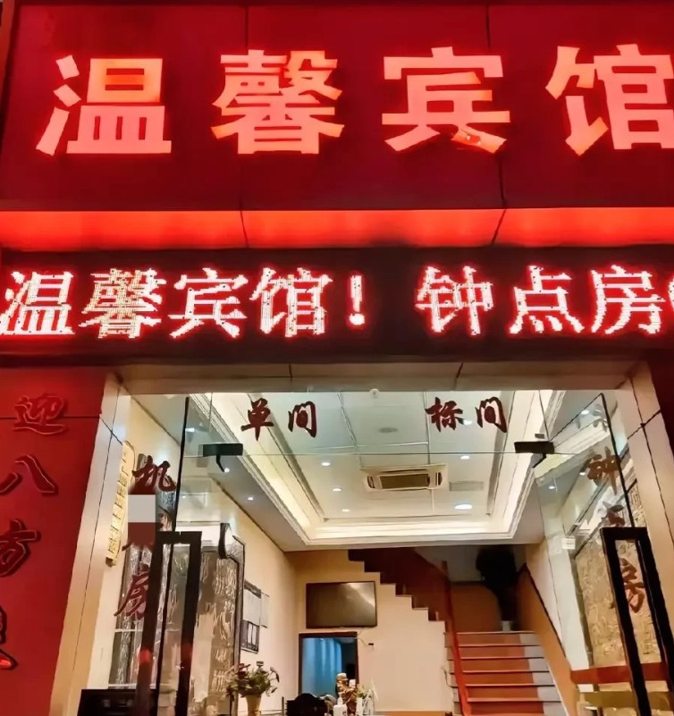 不敢相信，2200一个月的工资，现在竟然找不到人干活了。婆婆开了一家小型宾馆，想
