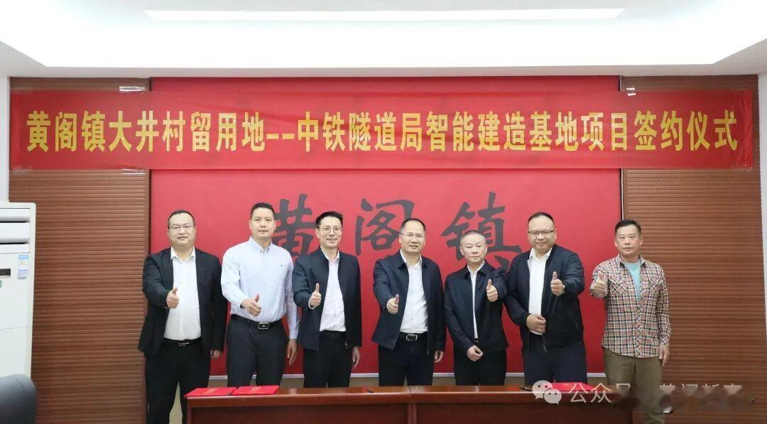 【小虎岛又有大项目！中铁隧道局建全国首家盾构机相关智能建造基地总部】南沙小虎岛又