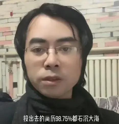 38岁985硕士，应聘月薪两千实习生被拒，转而竟去应聘道士，结果出人意料。如今