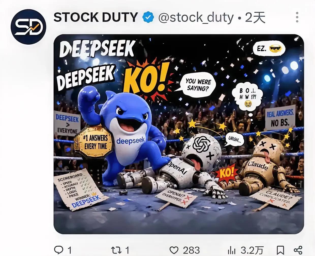 外网网友的玩梗玩疯了DeepSeek新出的V4模型性价比性能都很能打网友做图