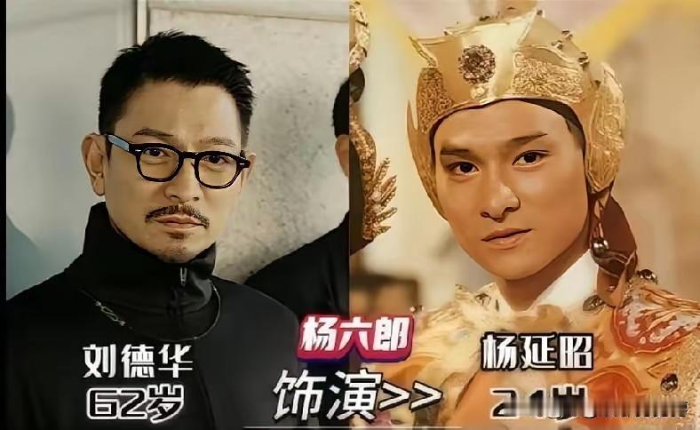这是什么神仙电视剧呀？当年TVB拍这部电视剧的时候，应该集齐了“七龙珠”了吧？我