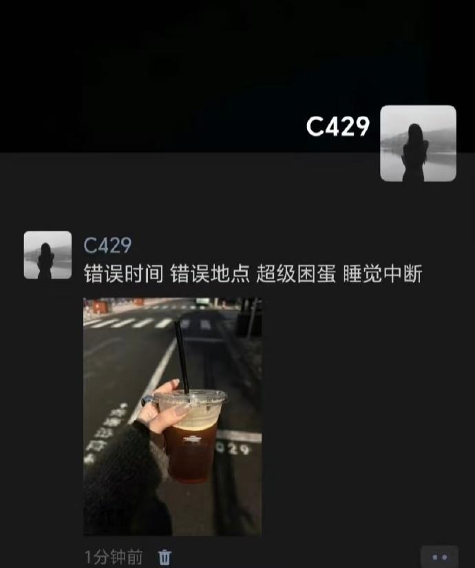 喔趣！这几条朋友圈文案简直杀疯了