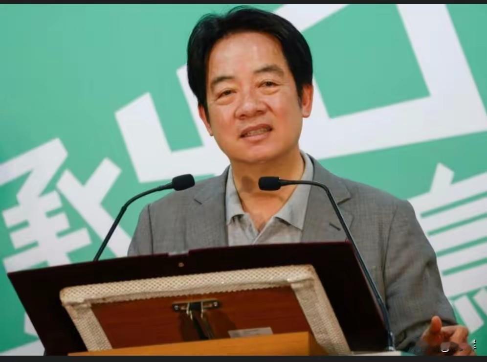 变得真快！被特朗普警告后赖清德最新发言:根本没有独立的问题5月18号，根据法国