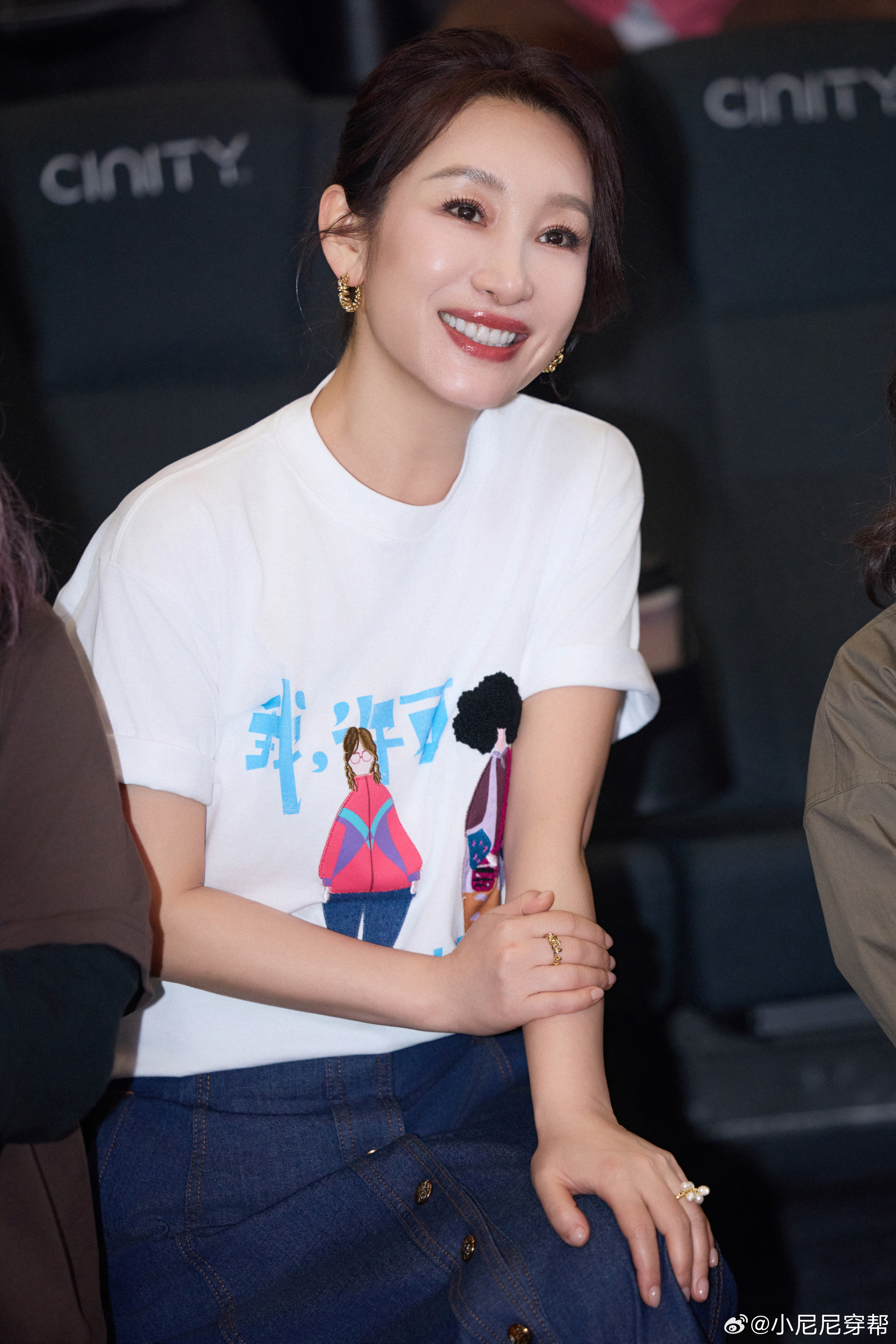 刷到秦海璐新电影《我，许可》首映礼的伴手礼这也太实在了……居然是海璐姐代言的CP