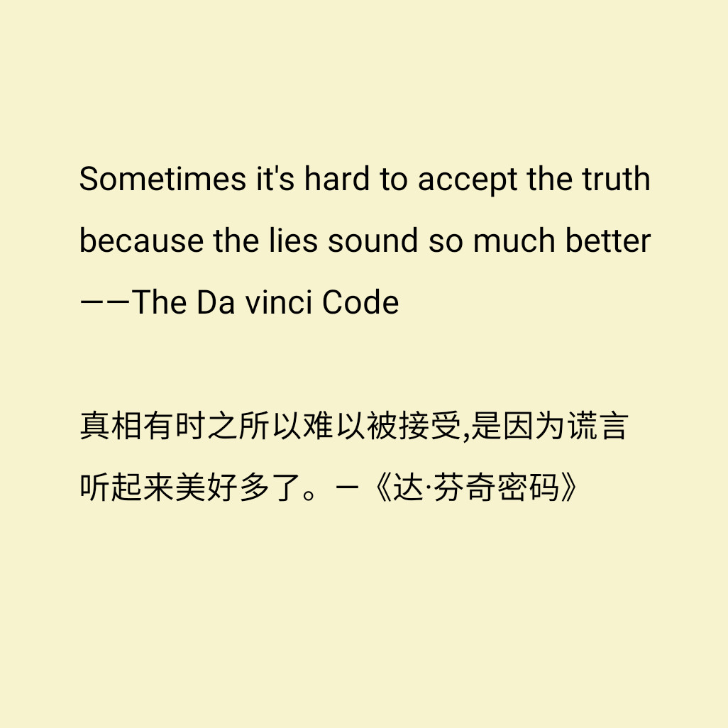 那些简短却刻骨铭心的英语文学句子​​​