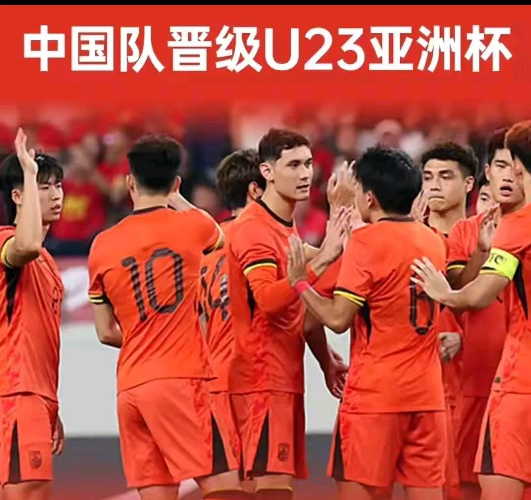 国足u22晋级u23亚洲杯。可喜可贺。这时候总有喷子酸，好像不是中国人一样。对面
