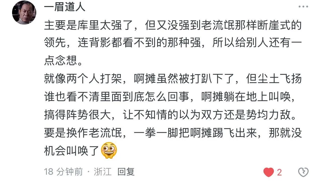 为什么有人那么恨库里？这是我见过最形象的分析