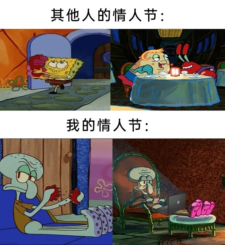 七夕当天的我：