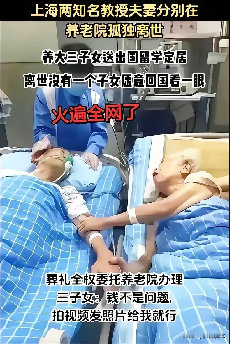 好多人都不建议在老人生活不能自理、瘫痪在床，甚至大小便失禁，只能在床上解决的时候