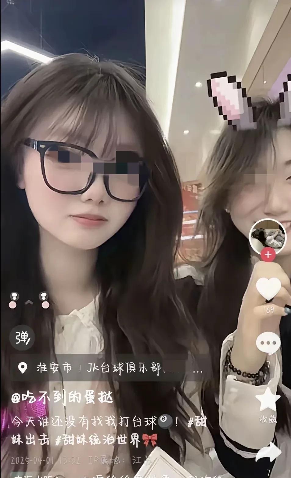 要求开窗开空调的女乘客找到了！17岁，是一名台球助教！车也不是女孩打的，是另一名