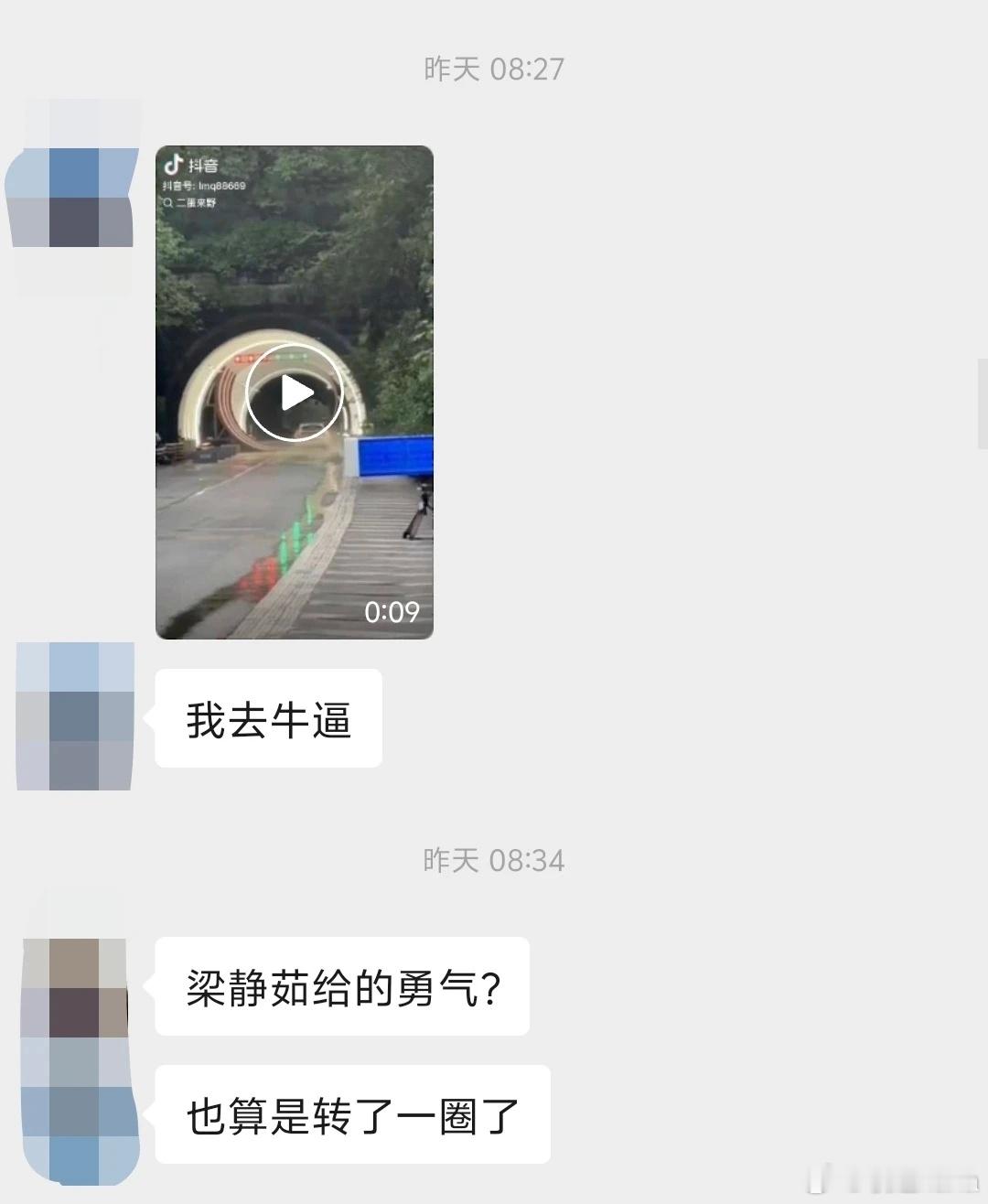 8月11号，一个平平无奇的周二。岚图官号发了条视频，分别嘲讽了：——爬上冰雪陡坡