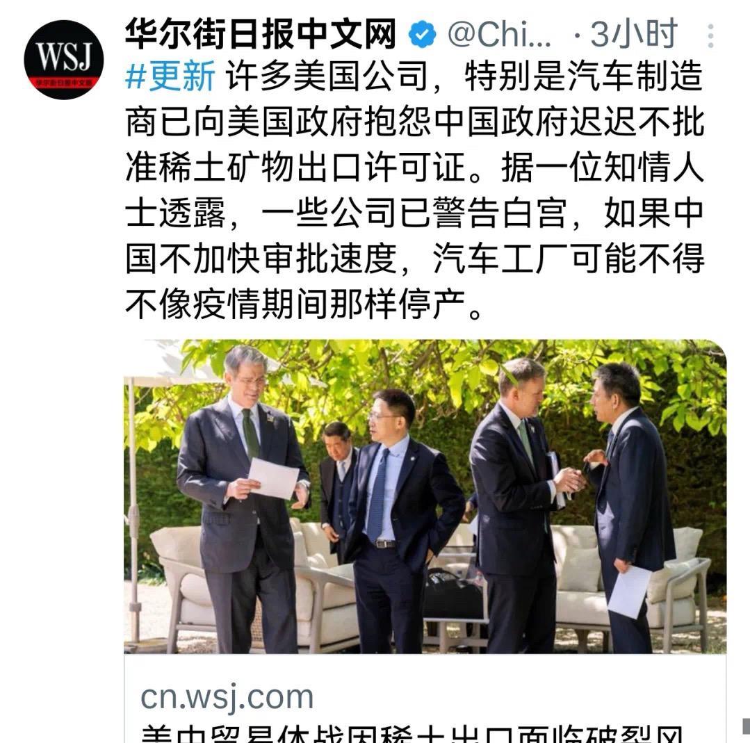 也算是卡住老美的脖子了，虽然靠的不是技术优势，而是靠资源。最近我们的稀土资源管