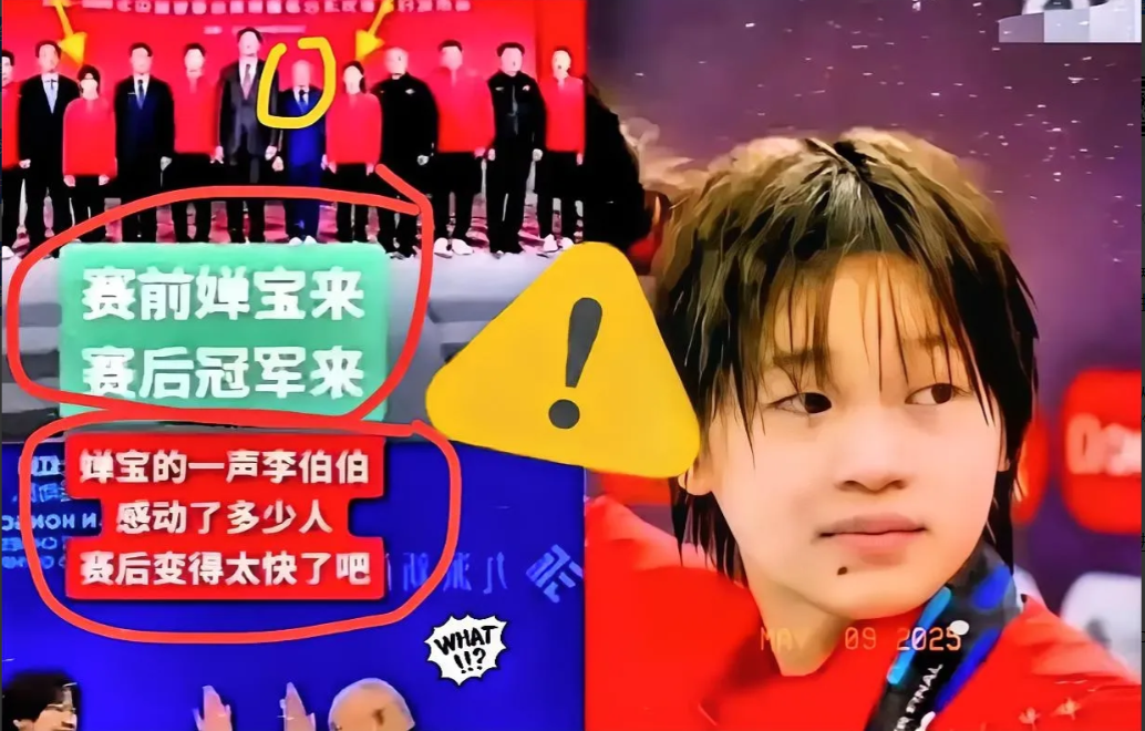 这回李宁怕是真急眼了！面对大规模退货潮，它赶紧出来解释，说对待运动员都一样。