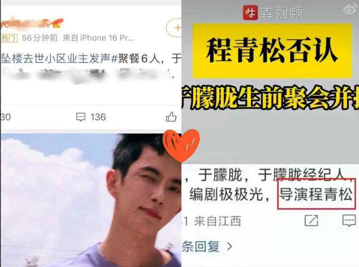 于朦胧小区业主发声，9月10日聚聚6人：于朦胧、于朦胧经纪人、助理、高泰宇、编导