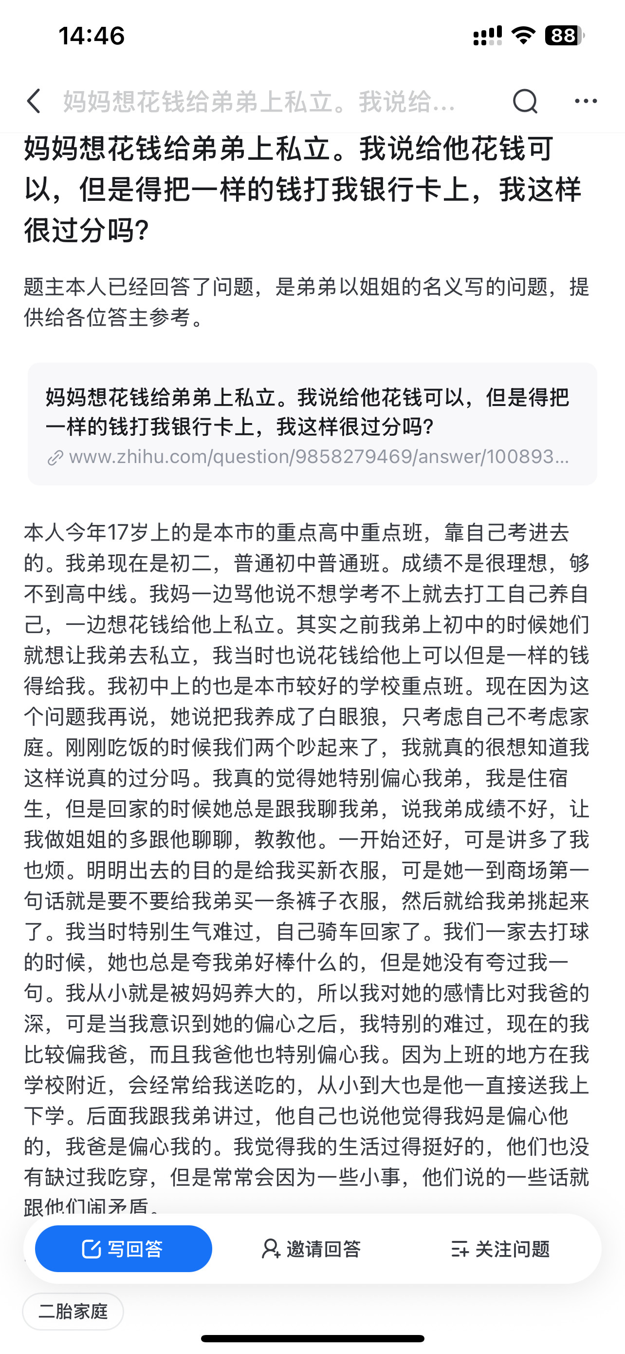 虽然我不会做蛋糕，但是我会分蛋糕啊​​​